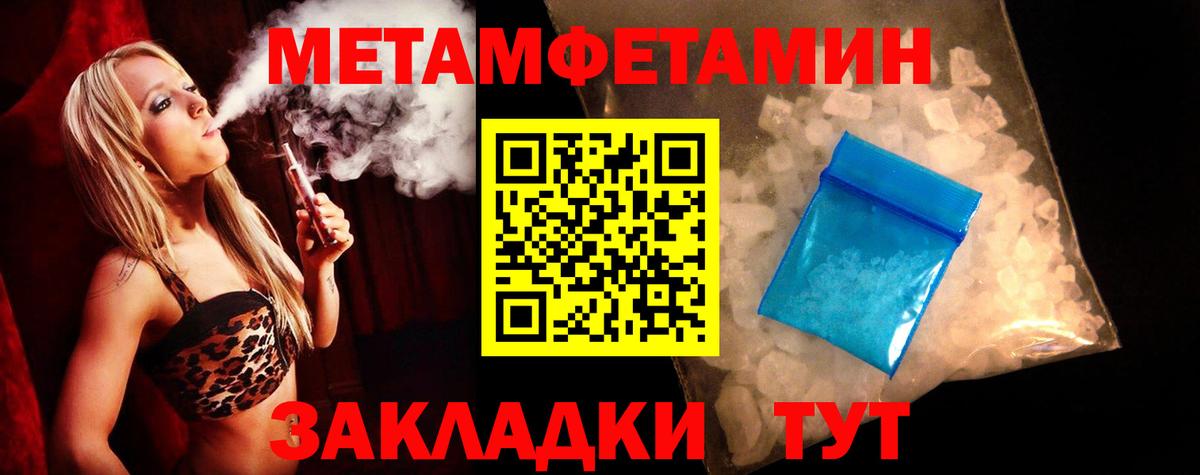 АМФ  Вход с VPN  Мыски  АМФ Premium 
