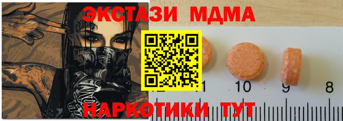 Экстази Дубай Мыски