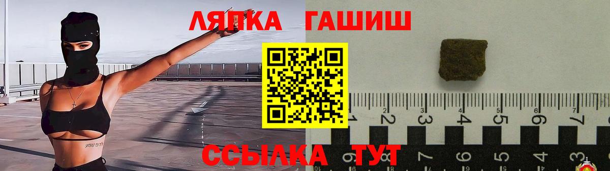 ГАШИШ индика сатива  ГАШИШ Premium  Мыски  ГАШ  Вход с VPN 
