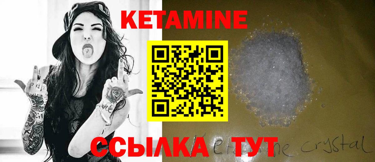 сайты даркнета наркотические препараты  Вход с VPN  hydra зеркало  Мыски  Кетамин VHQ  КЕТАМИН VHQ 