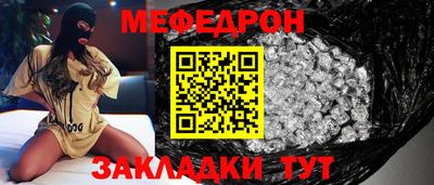 mix Жуковский