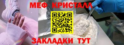 MDMA Заводоуковск
