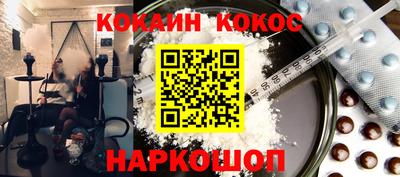 кокаин Заволжье
