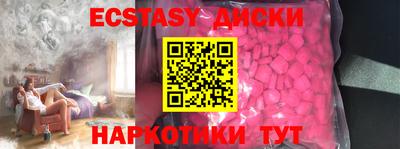 кокаин Заволжье