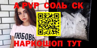 кокаин Заволжье