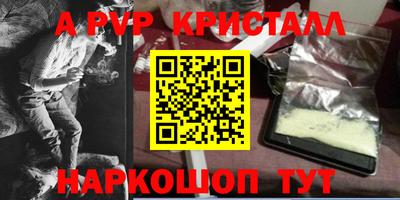 кокаин Заволжье