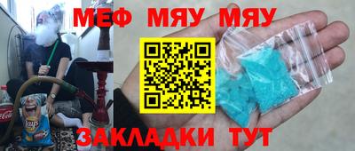mix Жуковский