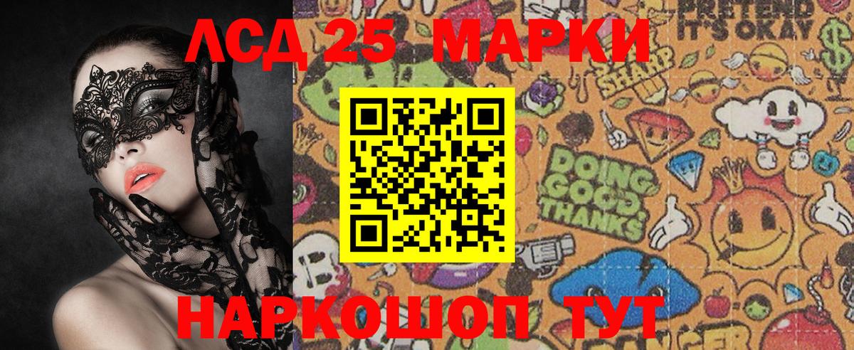 Марки N-bome 1,5мг  даркнет сайт  Вход с VPN  Мыски  Марки N-bome 1,5мг  Наркотические марки 
