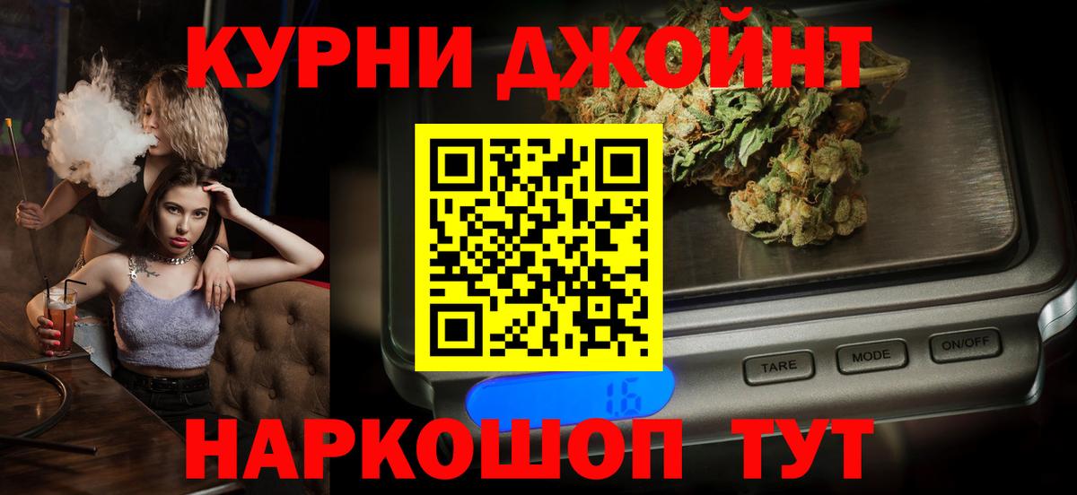 Мыски  Канабис VHQ  Вход с VPN  Шишки марихуана план 
